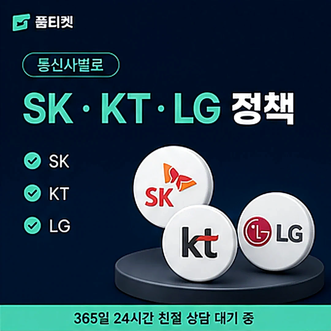 소액결제현금화 이용 방법