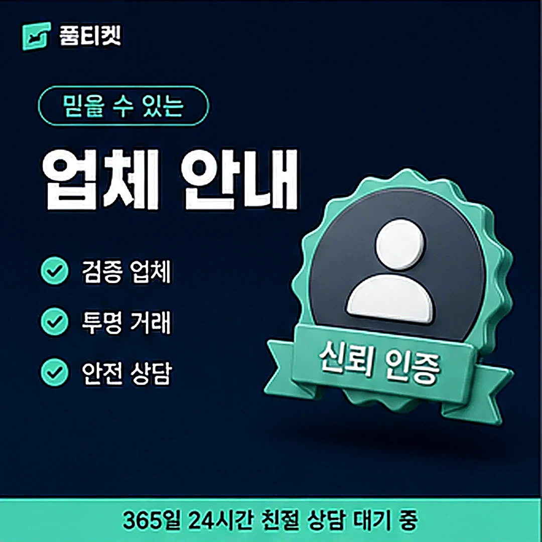 소액결제현금화 주의사항