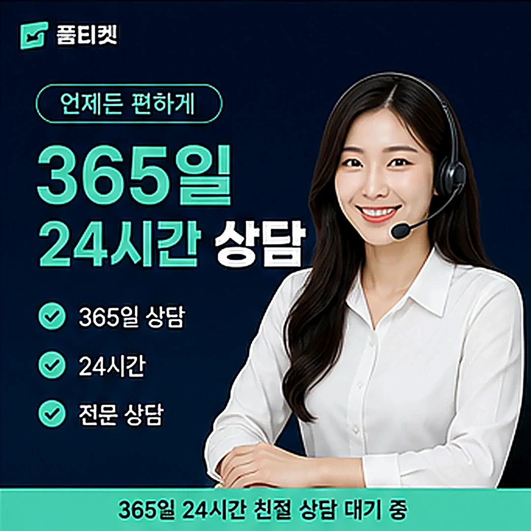 소액결제현금화 자주 묻는 질문