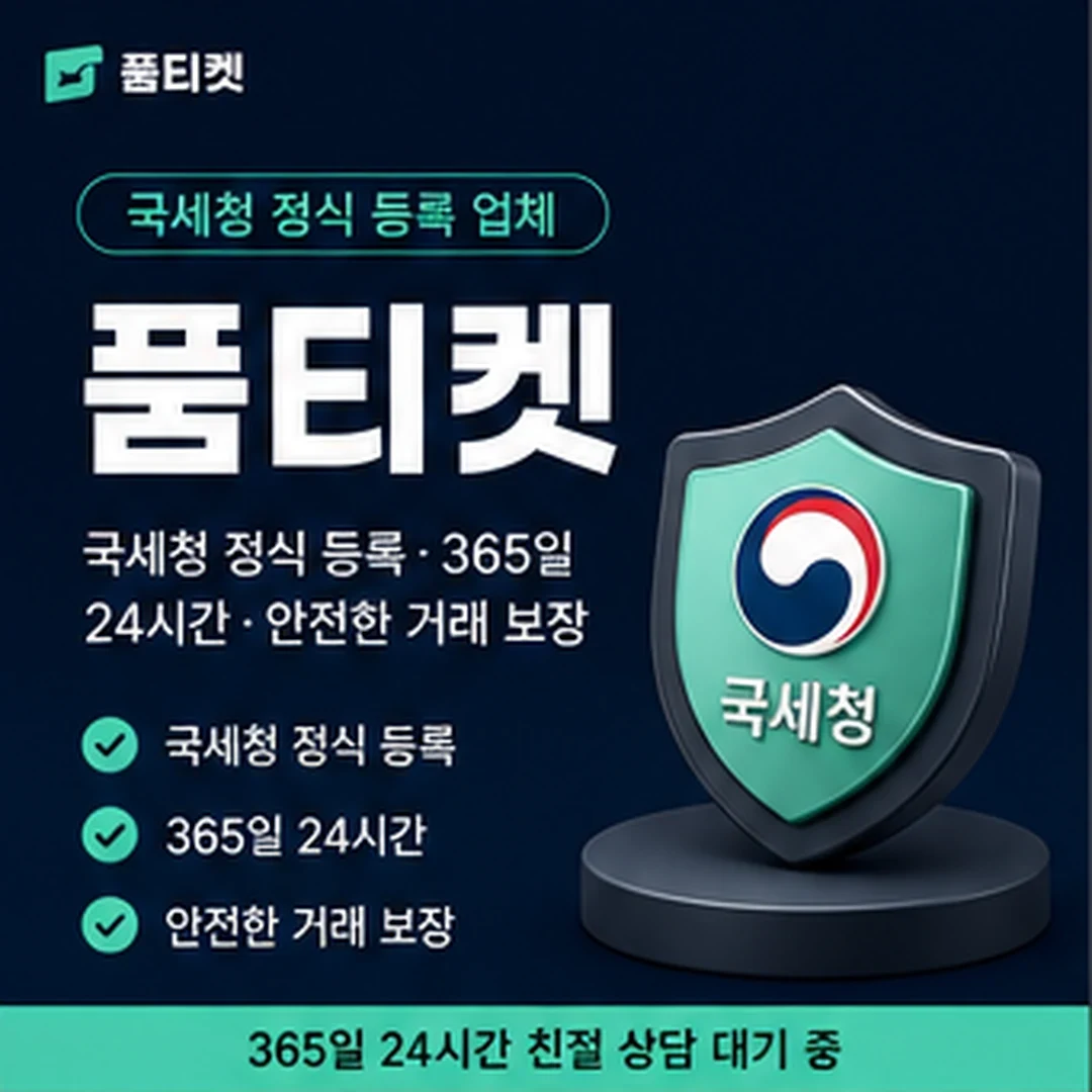 소액결제현금화 다날 말고 상담 안내